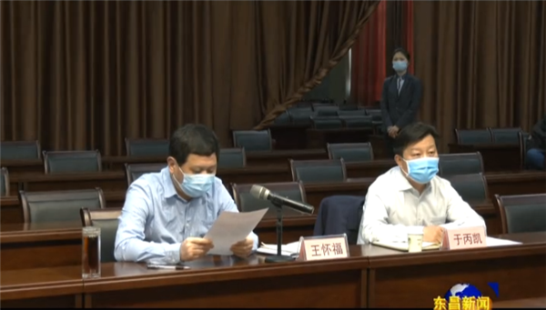 我區(qū)組織收看全市復(fù)學(xué)調(diào)度視頻會(huì)議
