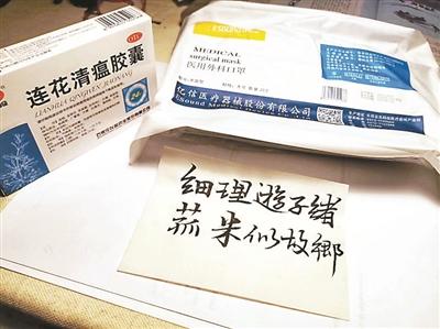 “菰米似故鄉(xiāng)”大使館發(fā)的健康包里這句詩是誰寫的？