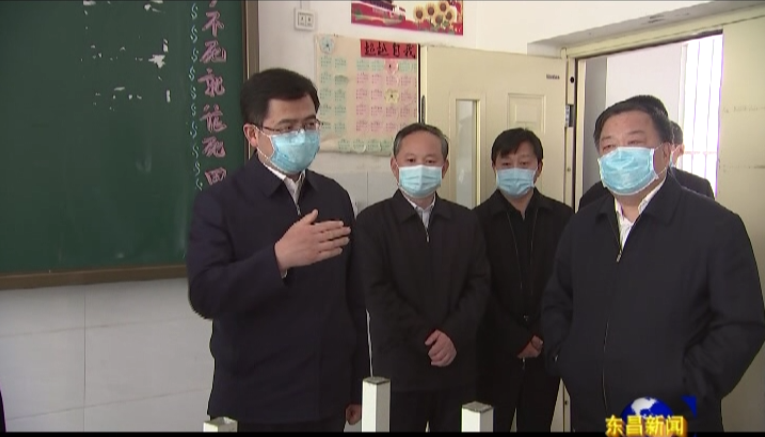 孫愛軍來我區(qū)檢查學校復學準備工作