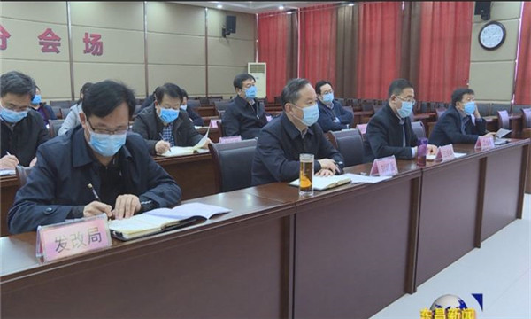 我區(qū)組織收看全省煤炭消費壓減工作電視會議