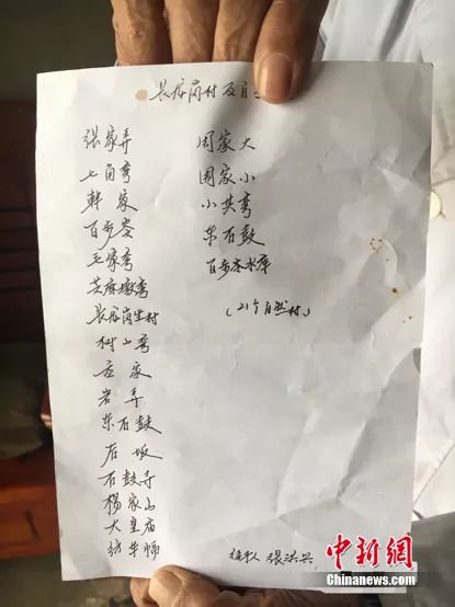點(diǎn)擊進(jìn)入下一頁(yè)