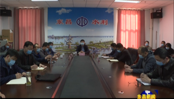 我區(qū)組織收看全市防汛抗旱工作視頻會(huì)議