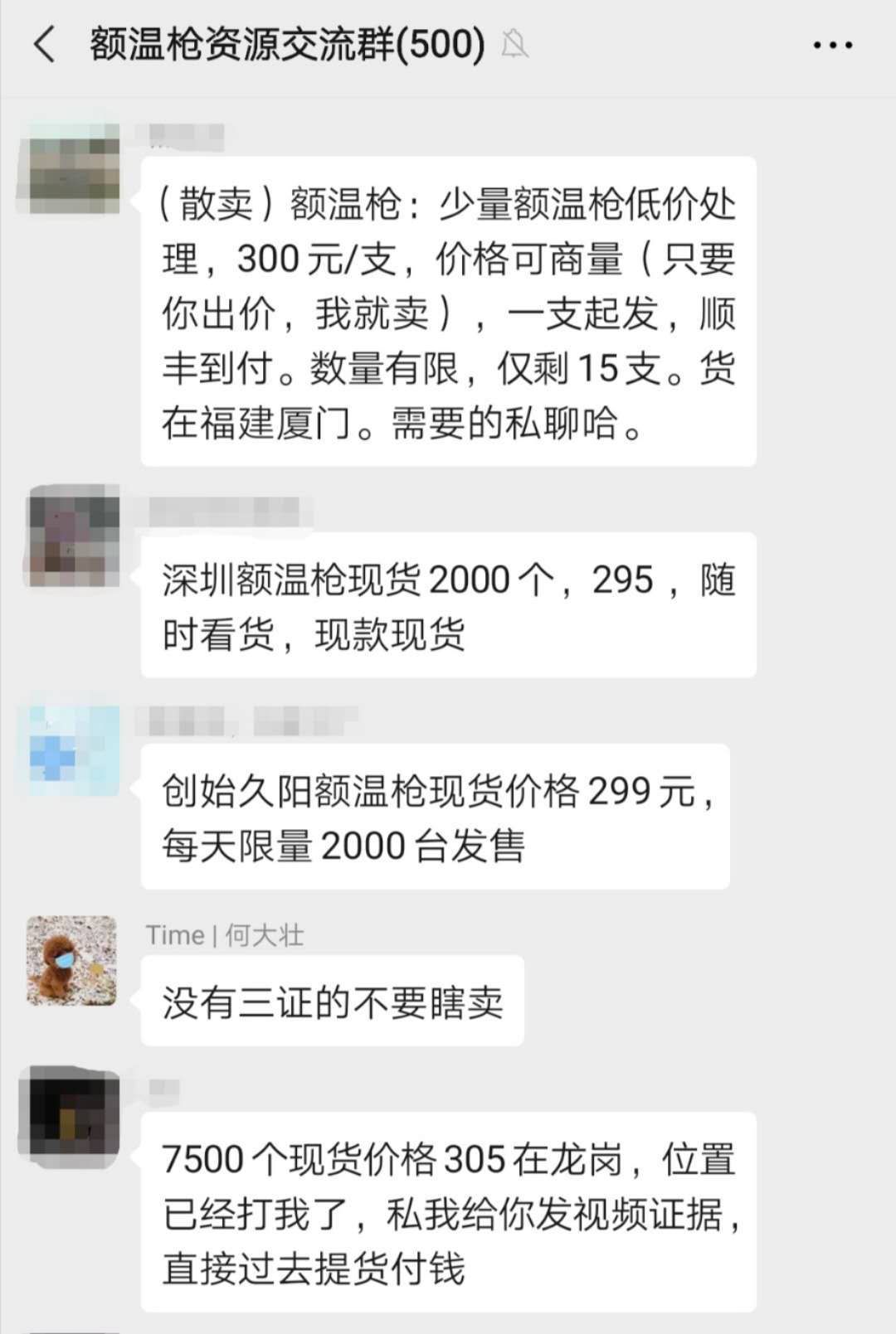 點(diǎn)擊進(jìn)入下一頁