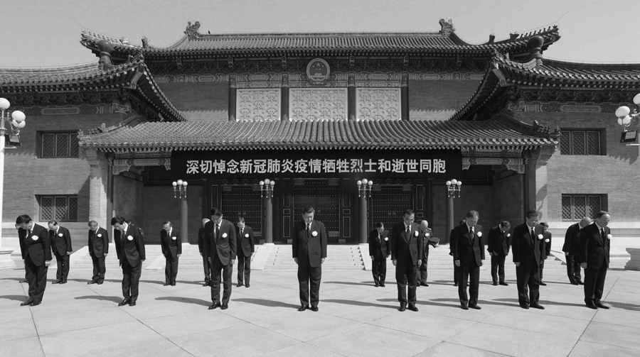 全國各地各族人民深切悼念抗擊新冠肺炎疫情斗爭犧牲烈士和逝世同胞 習近平李克強栗戰(zhàn)書汪洋王滬寧趙樂際韓正王岐山 在京出席哀悼活動