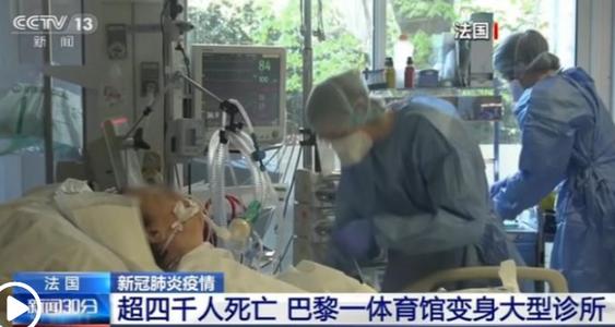 法國死亡病例升至8911例 單日死亡人數(shù)現(xiàn)居歐洲國家首位