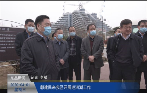 郭建民來我區(qū)開展巡河湖工作