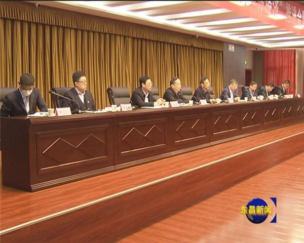 聊城市“發(fā)展綠色金融  支持實體經(jīng)濟”推進會暨東昌府區(qū)金融工作會議召開