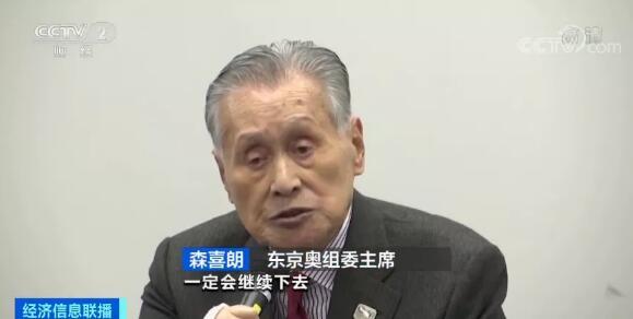 間接經(jīng)濟(jì)損失將達(dá)750億美元 東京奧運(yùn)延期背后暗戰(zhàn)頻頻