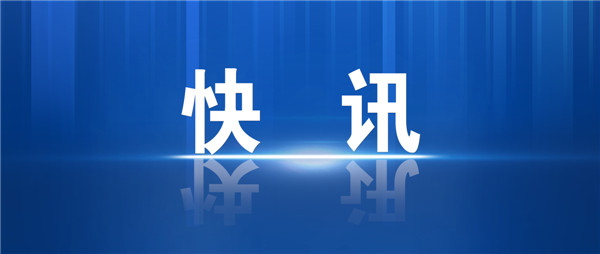 法國(guó)新冠確診病例升至145279例