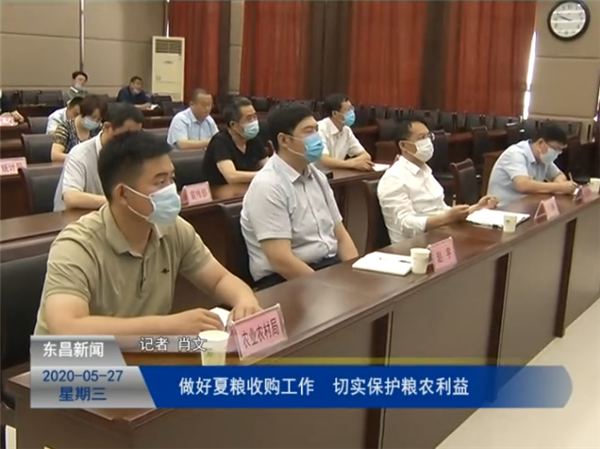 做好夏糧收購工作  切實保護糧農(nóng)利益