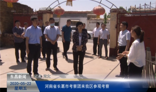 河南省長葛市考察團來我區(qū)參觀考察