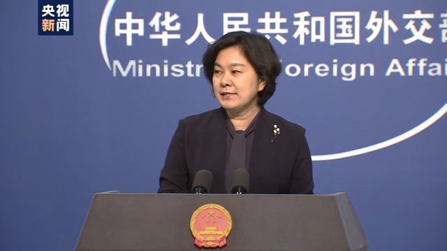 特朗普稱可能“用關(guān)稅手段懲罰中國散播病毒”，中方回應(yīng)