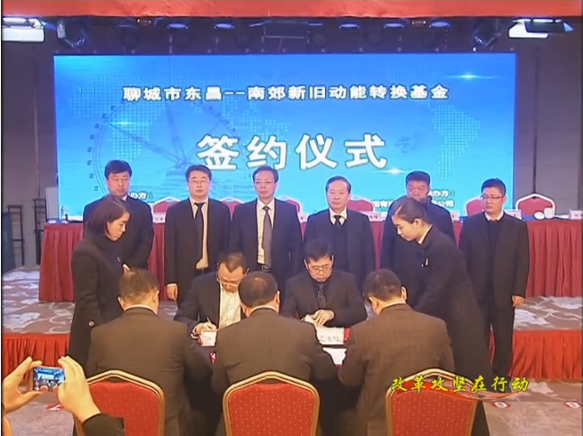 【改革攻堅在行動】 東昌府區(qū)：金融“活水”澆灌實體經濟