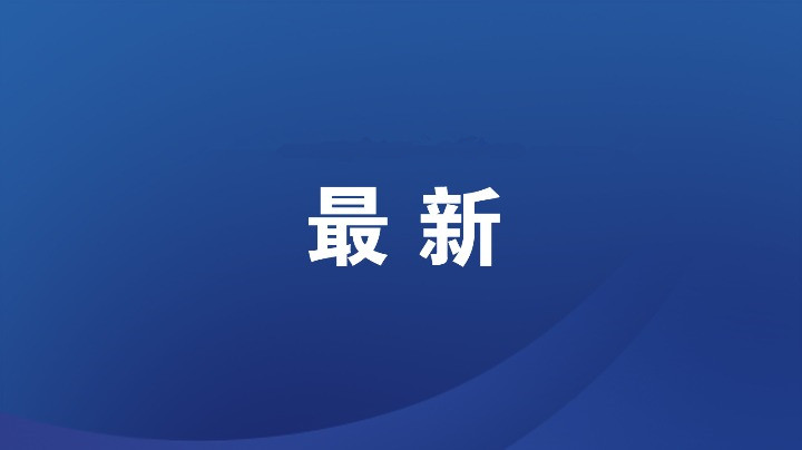 意大利4日起全國(guó)逐步解封，累計(jì)確診100179例