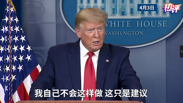 被傳痛斥疾控中心主任，特朗普：假新聞，在CNN上報道適合