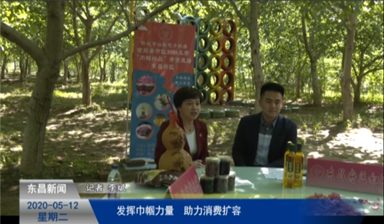 發(fā)揮巾幗力量 助力消費(fèi)擴(kuò)容