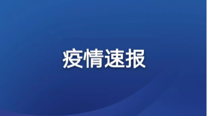 美國(guó)三分之一死亡病例來(lái)自養(yǎng)老機(jī)構(gòu) 拉美非洲防疫形勢(shì)嚴(yán)峻