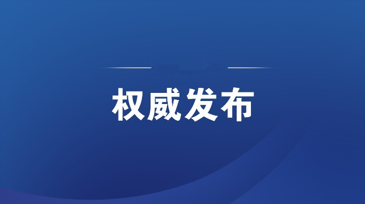 最高法：知識產(chǎn)權“飛躍上訴”，統(tǒng)一裁判標準，提高裁判效率