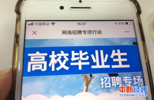 高校畢業(yè)生突破874萬(wàn)！多地“硬核”政策助力就業(yè)