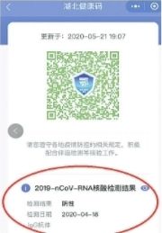 點擊進入下一頁