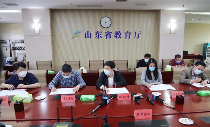 高職擴(kuò)招5月11日開始報(bào)名！山東10部門聯(lián)合部署高職擴(kuò)招工作（附報(bào)名網(wǎng)址）