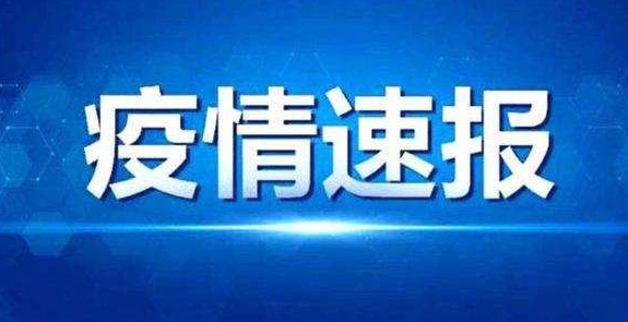 美國新冠肺炎確診病例超過245萬例