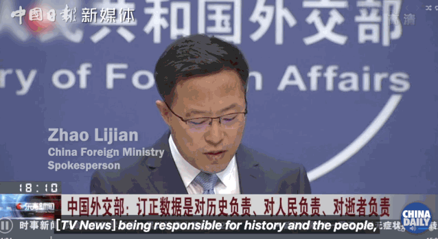 中國數(shù)據(jù)作假？不過是外媒的一場政治游戲