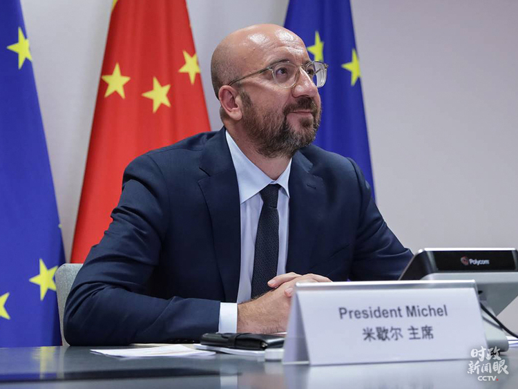 時政新聞眼丨這場視頻會見，習(xí)近平縱論“后疫情時代”中歐關(guān)系