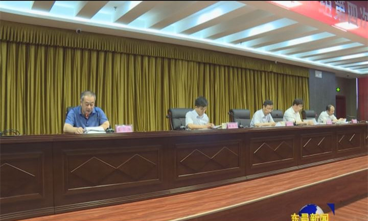 區(qū)扶貧開發(fā)領導小組第四次全體（擴大）會議召開
