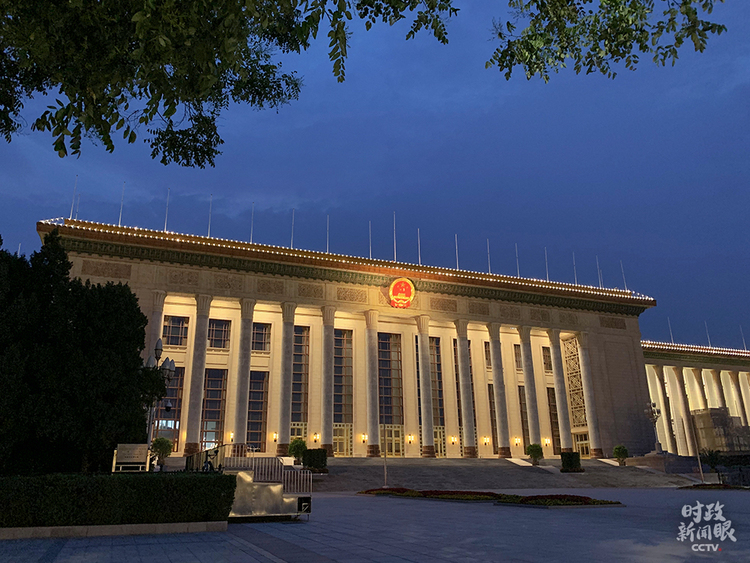 時政新聞眼丨這場視頻會見，習(xí)近平縱論“后疫情時代”中歐關(guān)系