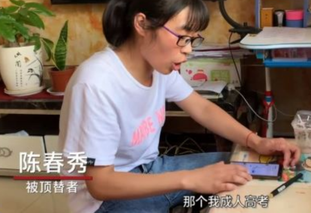 高考被冒名頂替的陳春秀太不容易了：為了改變命運，在樓道讀書