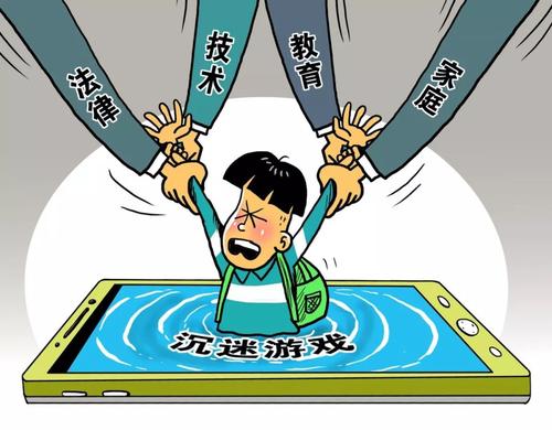 如何筑牢未成年人“觸網(wǎng)”的安全底線？