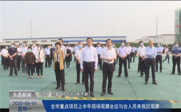 全市重點(diǎn)項(xiàng)目上半年現(xiàn)場觀摩會議  與會人員來我區(qū)觀摩
