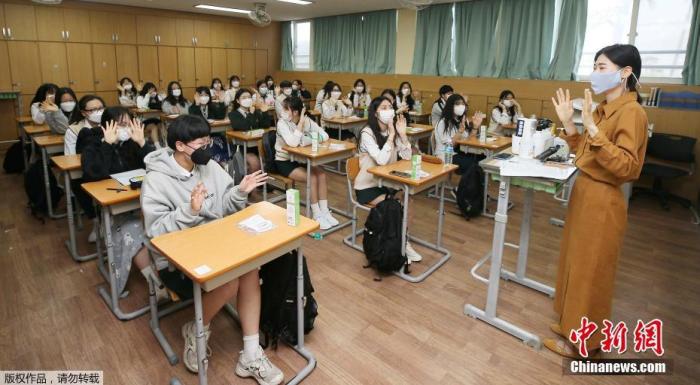 韓國新增49例確診病例 中小學(xué)生告別最長寒假全部復(fù)課
