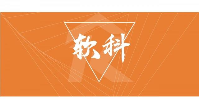 哪所高校考入世界頂級名校人數(shù)最多？