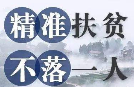 彭水郁山苕粉去年帶動(dòng)6000戶貧困戶增收