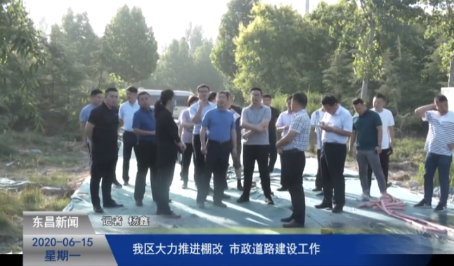 我區(qū)大力推進棚改、市政道路建設(shè)工作