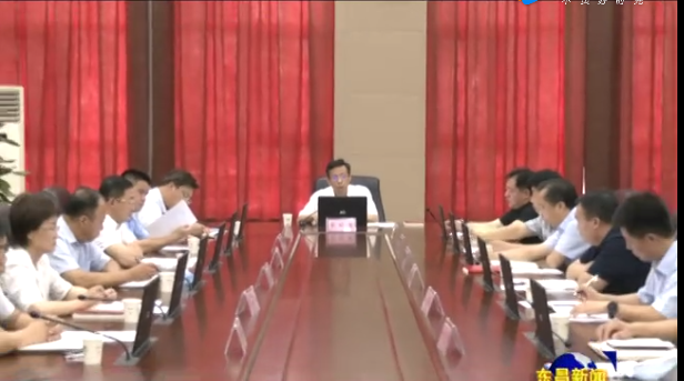 榮紅智主持召開區(qū)委常委會會議