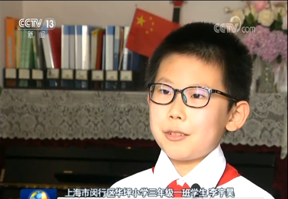 為實(shí)現(xiàn)中華民族偉大復(fù)興的中國(guó)夢(mèng)時(shí)刻準(zhǔn)備著——習(xí)近平總書(shū)記的寄語(yǔ)溫暖激勵(lì)全國(guó)各族少年兒童