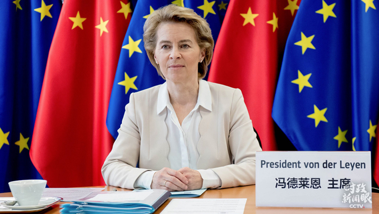 時政新聞眼丨這場視頻會見，習(xí)近平縱論“后疫情時代”中歐關(guān)系