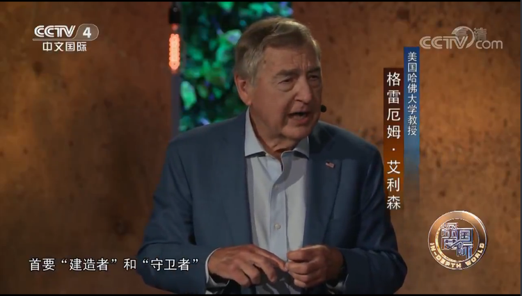 美國“濫訴” 法理不通的三個關(guān)鍵！