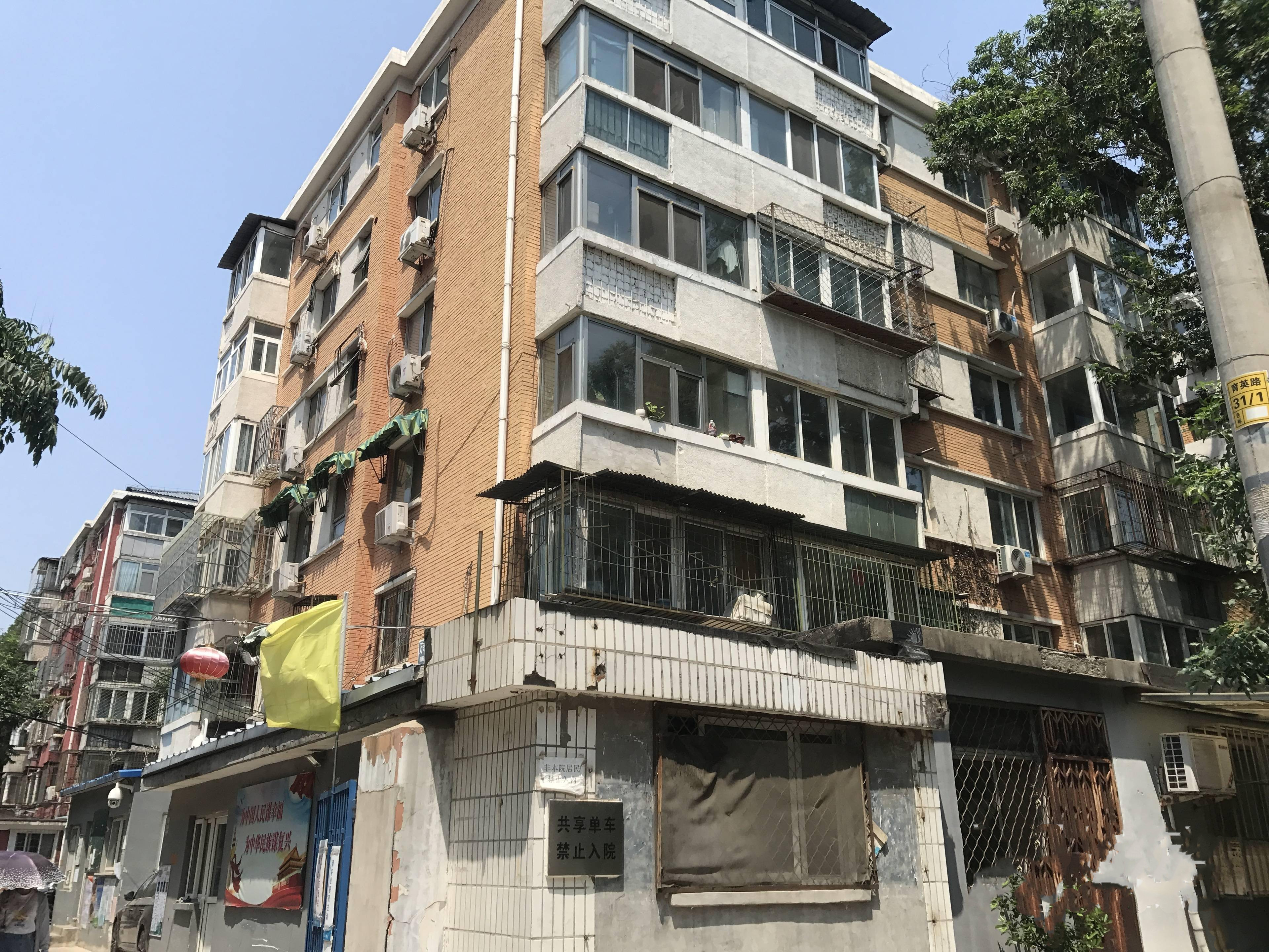 900萬買的北京海淀學區(qū)房，突然敗給了學校的“登記順位”