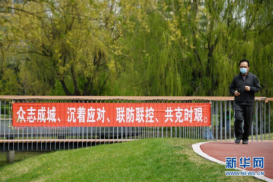 （在習近平新時代中國特色社會主義思想指引下——新時代新作為新篇章·習近平總書記關切事·圖文互動）（1）織密織牢公共衛(wèi)生防護網——持續(xù)抓好常態(tài)化疫情防控新觀察