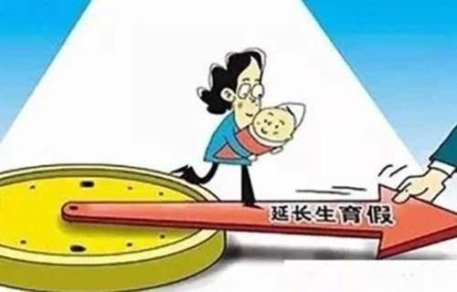 多地出臺(tái)政策鼓勵(lì)生育：發(fā)放保教費(fèi)、落實(shí)陪產(chǎn)假等
