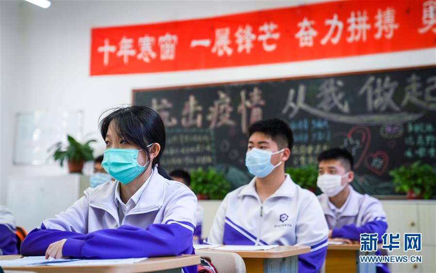 （在習近平新時代中國特色社會主義思想指引下——新時代新作為新篇章·習近平總書記關切事·圖文互動）（4）織密織牢公共衛(wèi)生防護網——持續(xù)抓好常態(tài)化疫情防控新觀察
