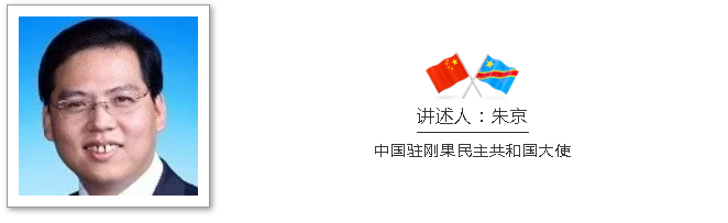大使親歷：疫情下“遠(yuǎn)渡重洋”的友誼之音