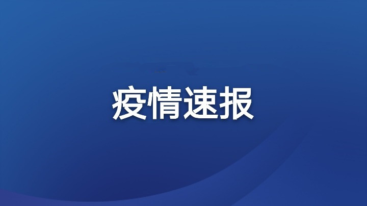 美國(guó)新增53682例新冠肺炎確診病例 累計(jì)達(dá)3088913例