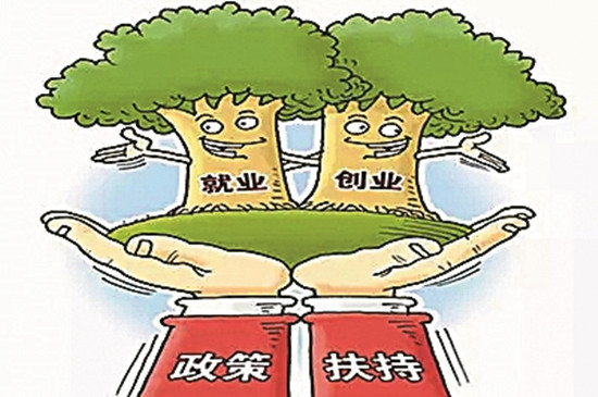 北京集中上調(diào)社保待遇 最低工資標(biāo)準(zhǔn)暫緩調(diào)整