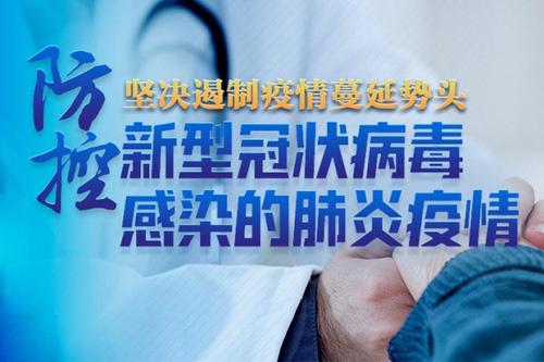 各地不應(yīng)擅自加碼，為北京人出行設(shè)障添堵
