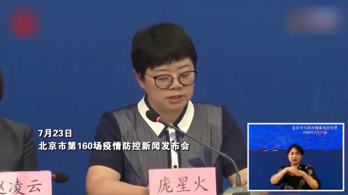 她因108場疫情發(fā)布會成“網(wǎng)紅” 最喜歡說的話是……